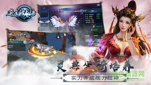 逍遙修真?zhèn)?v1.0 安卓版 0