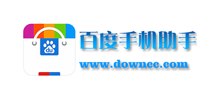 百度手機(jī)助手