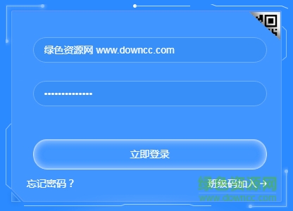 學(xué)樂云教學(xué)平臺登錄 入口