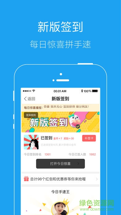 象山在線二手房 v5.8.0 安卓版 1