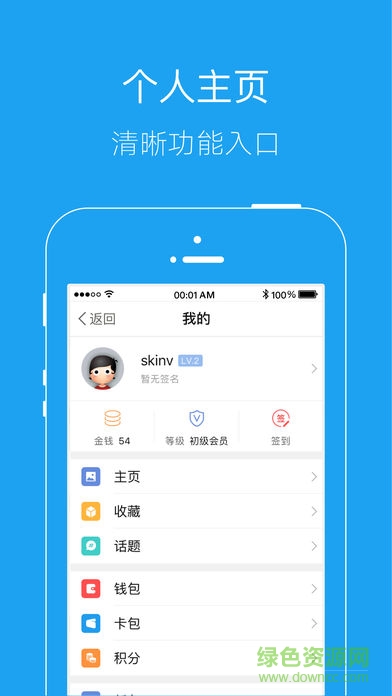 象山在線二手房 v5.8.0 安卓版 2