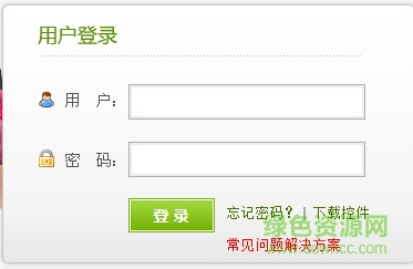 新理念外语网络教学平台
