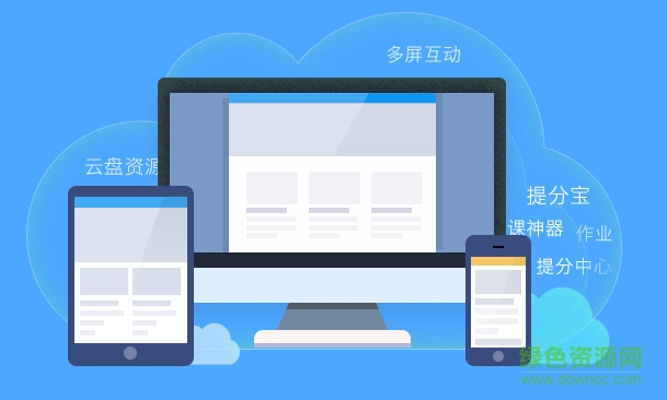 學(xué)樂云教學(xué)平臺登錄 入口  0