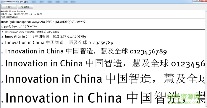 ff meta 字體包  0