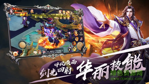 逍遙乾坤 v1.0 安卓版 0