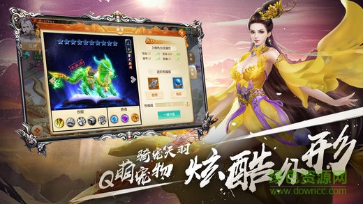 逍遙乾坤 v1.0 安卓版 2