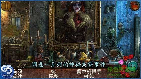 蔭幽谷鬼影重重完整版(Ghost Archives) v1.0 安卓版 0