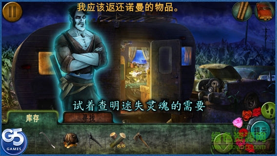 蔭幽谷鬼影重重完整版(Ghost Archives) v1.0 安卓版 1