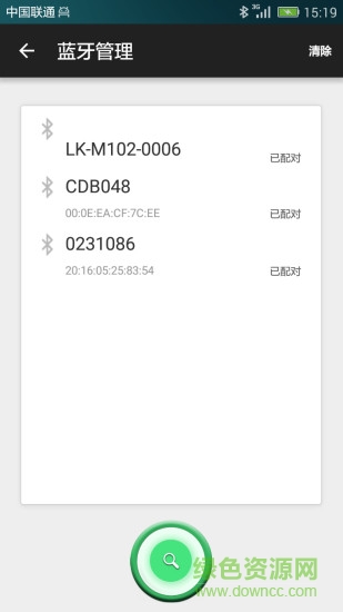 民政報(bào)災(zāi)練習(xí)版 v0.24 安卓版 3