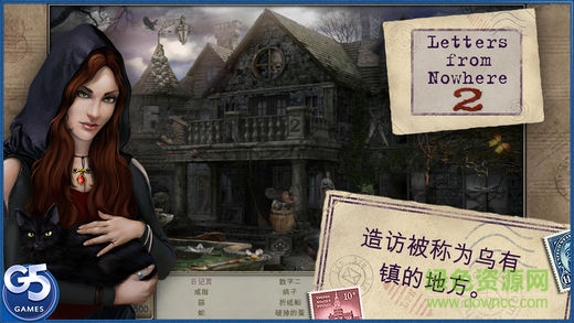 神秘來(lái)信2中文版 v1.3 安卓版 0