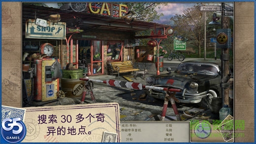 神秘來(lái)信2中文版 v1.3 安卓版 1