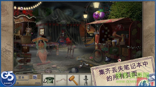 神秘來(lái)信2中文版 v1.3 安卓版 2