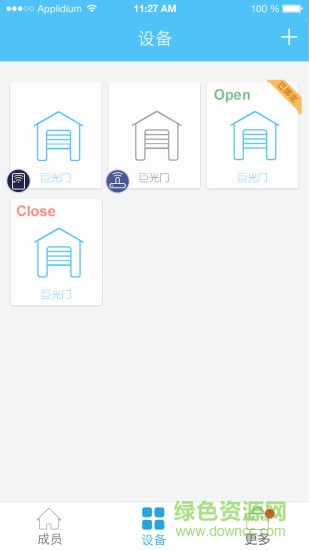 巨光门控 v1.3 安卓版1
