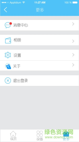 巨光门控 v1.3 安卓版2