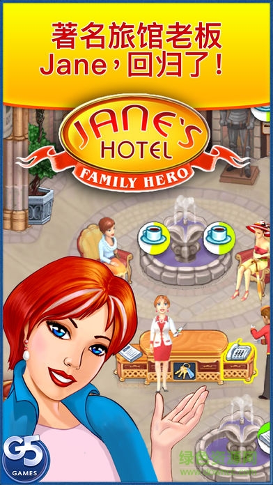 珍妮大酒店中文版(Jane`s Hotel) v1.3.3 安卓版 0