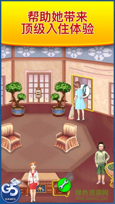 珍妮大酒店中文版(Jane`s Hotel) v1.3.3 安卓版 1