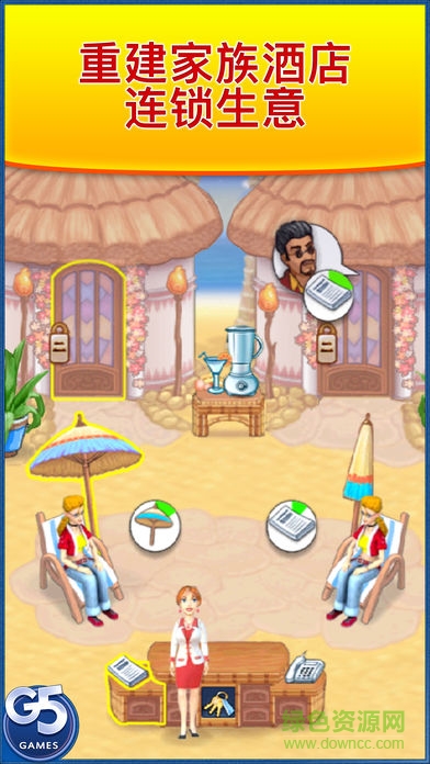 珍妮大酒店中文版(Jane`s Hotel) v1.3.3 安卓版 2