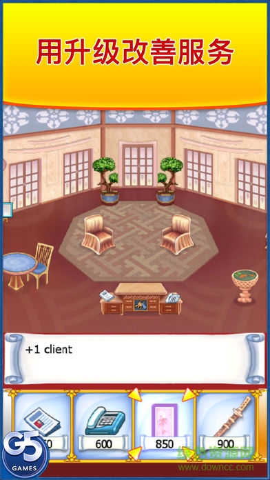 珍妮大酒店游戲