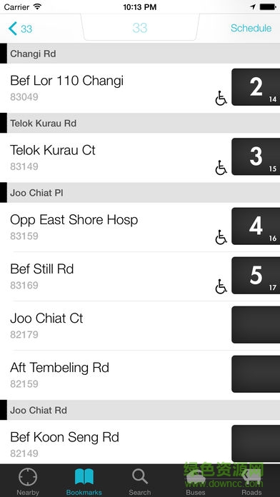 sg buses中文版 v4.3.4 安卓版2