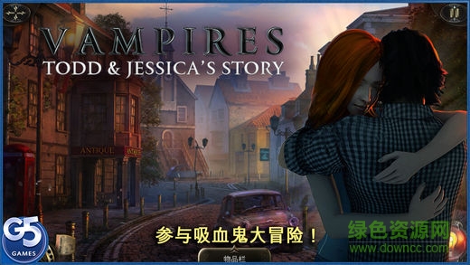 吸血鬼托德和杰西卡的故事(Vampires: Todd and Jessica) v1.1 安卓版 0