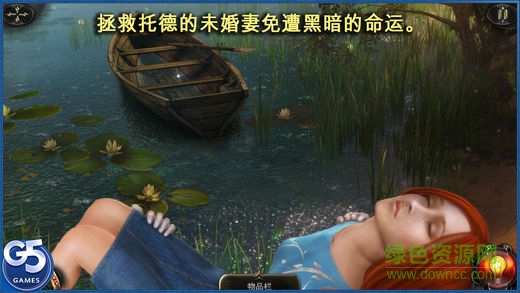 吸血鬼托德和杰西卡的故事(Vampires: Todd and Jessica) v1.1 安卓版 1