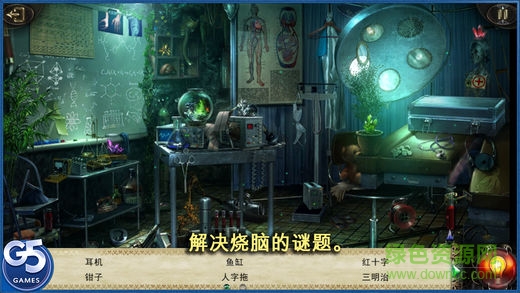 吸血鬼托德和杰西卡的故事(Vampires: Todd and Jessica) v1.1 安卓版 2