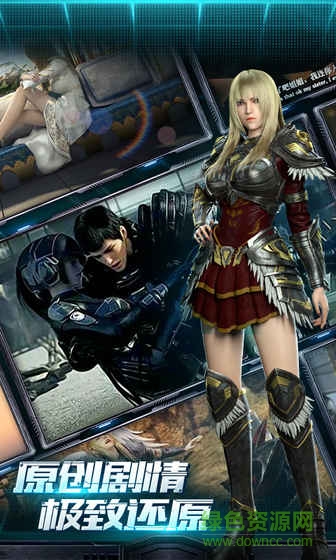 超神學(xué)院之雄兵連手游 v1.24.1092901 安卓版 1