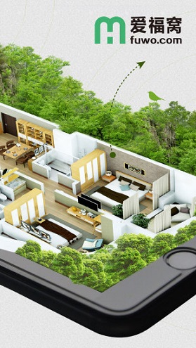 愛福窩家裝設(shè)計軟件 v1.7.1 安卓版 0