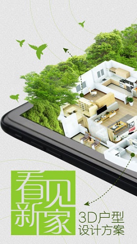 愛福窩云設(shè)計手機版