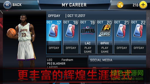 nba2k18蘋果無限金幣版 v1.0 iphone免費版 2