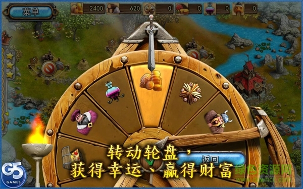 王國傳說2修改版 v1.2 安卓版 1