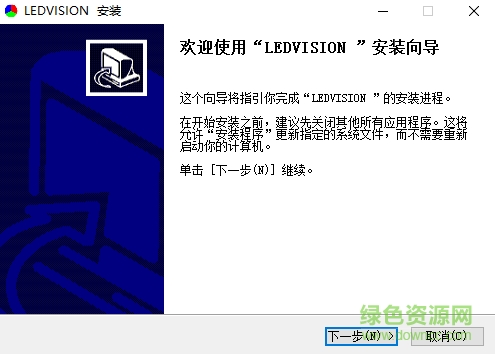 ledvision v5.0 最新版 0