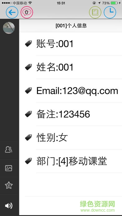 學(xué)幫云課堂ios版 v1.56.10 iphone手機(jī)版 0