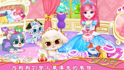公主寵物城堡皇家小狗