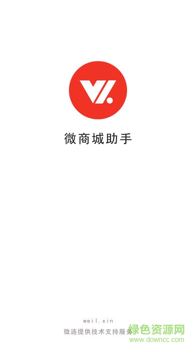 微商城助手手機(jī)客戶端 v2.0.29 安卓版 0