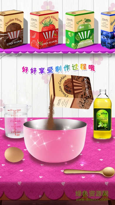 紙杯蛋糕沙龍游戲