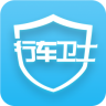中國移動行車衛(wèi)士蘋果版