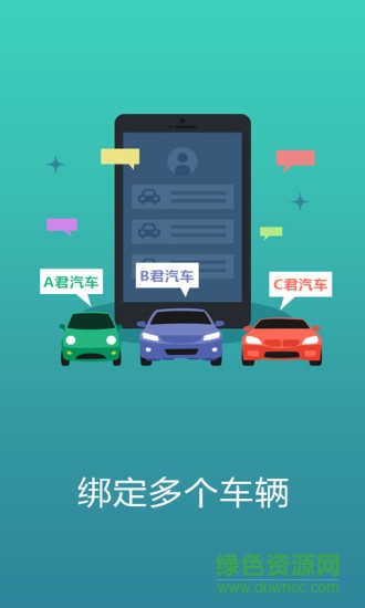 锦汉车生活 v1.0.1 安卓版0