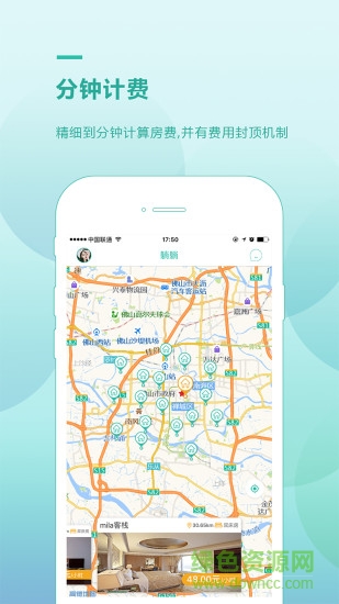 躺躺 v1.3.1 安卓版 0