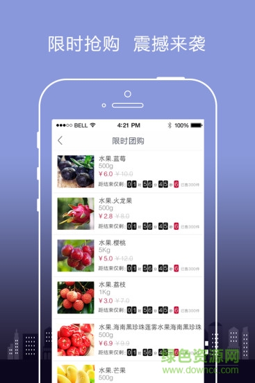 日日順樂家軟件 日日順樂家app官方下載