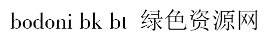 bodoni bk bt普通體