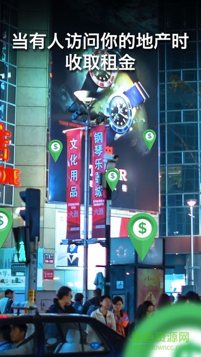 虚拟地产大亨无限金币(Landlord) v1.1.12 安卓版2