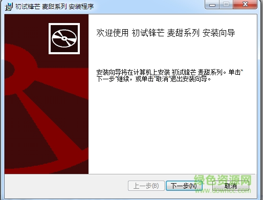 麥甜mt5聲卡驅動 v1.0 正式版 0