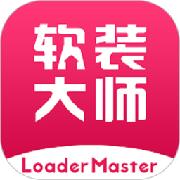 軟裝大師app