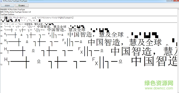 mt extra truetype  0