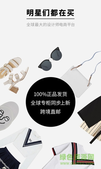 尤為wconcept官方 v4.8 安卓中國(guó)版 0