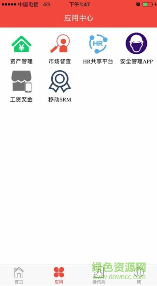 嗨娃哈哈app蘋果版官方 v1.0.0 最新版 0