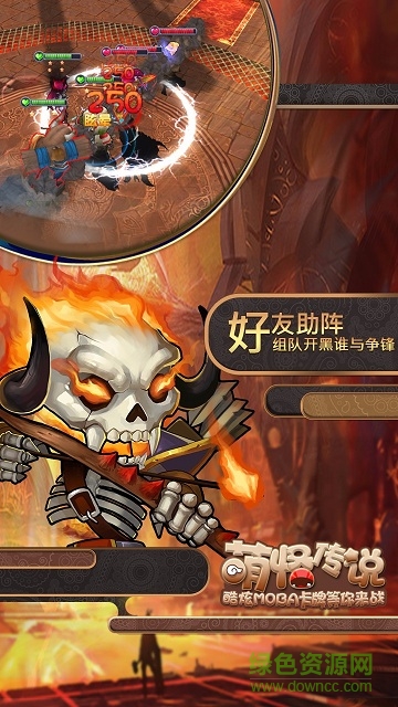 萌怪傳說 v1.10.0.0 官方安卓版 3