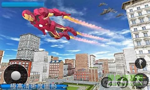 超級鋼鐵俠英雄(Flying Super Hero Monster Fighter) v1.0 安卓版 0