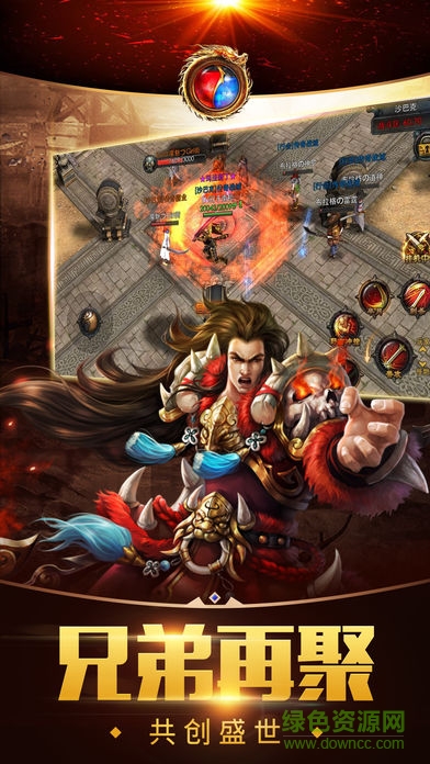 戰(zhàn)神遮天 v1.0 安卓版 0